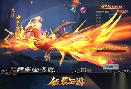 狂暴之翼翅膀升级攻略 大神玩家的进阶秘籍