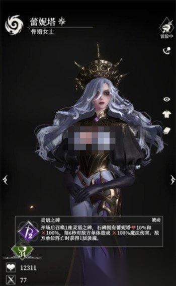 地下城堡4迅矢多里安怎么样 迅矢多里安介绍介绍
