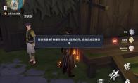 原神被嫌弃的木刻任务怎么做