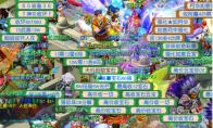 梦幻西游宝石工艺详细解析