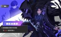 超激斗梦境阴影木偶师技能要怎么加