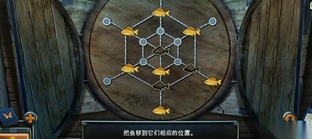 密室逃脱14小鱼在哪里