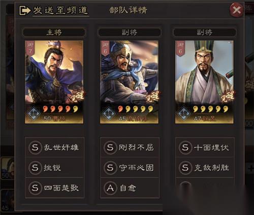 请问怎么获取三国志战略版预备兵