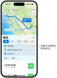 苹果地图如何自定义路线