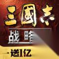 政治和魅力哪种好 三国志战略版甄姬加点推荐