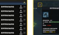 命运方舟船只推荐