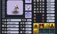 梦幻西游法宠技能搭配攻略