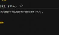 魔兽世界矮人的末日成就怎么做