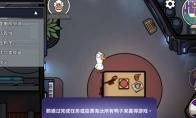鹅鸭杀弃票规则介绍