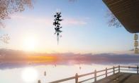 逆水寒吸海垂虹空是什么