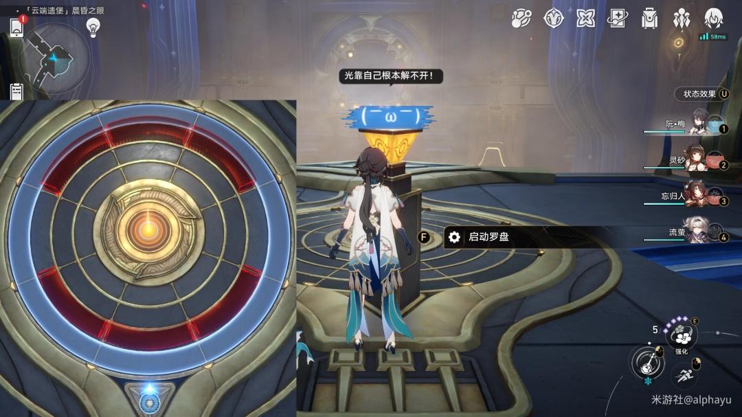 崩坏星穹铁道虫鸣秘闻：虹彩尽头成就攻略