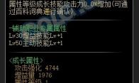 DNF蓝色海贼戒指属性是什么