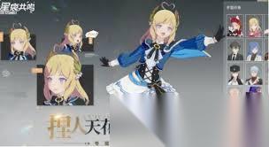 星痕共鸣需要氪金吗