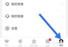 心遇如何发私信