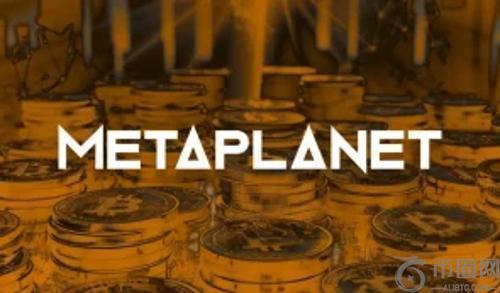 日本科技巨头Metaplanet斥资6.32亿美元增持比特币，巩固其加密货币领导地位