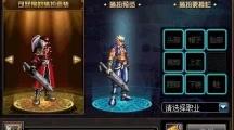 DNF 史上最霸气的帝国套即将回归