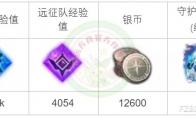 命运方舟仰望天空的月亮任务攻略