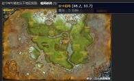 魔兽世界行尸走肉任务在哪接