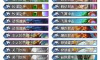 炉石传说 巨龙降临渡鸦猎卡组介绍