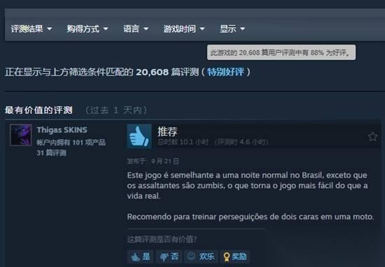 河狸谷冒险指南 成为哈兰超人的第一步