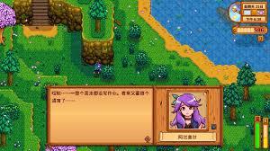 星露谷物语雷欧的爱心事件有哪些