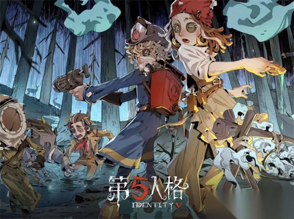 第五人格 全新娱乐玩法林中童话9月25日正式上线