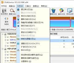 diskgenius怎么转换为逻辑分区