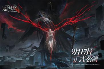 地下城堡4月光剑怎么获取 月光剑获取攻略