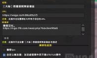 魔兽世界群星庭院增益WA字符串