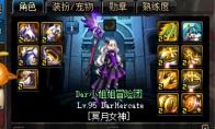 DNF 防具平衡后剑鬼防具推荐