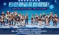 DNF ​白色兽语称号礼盒介绍