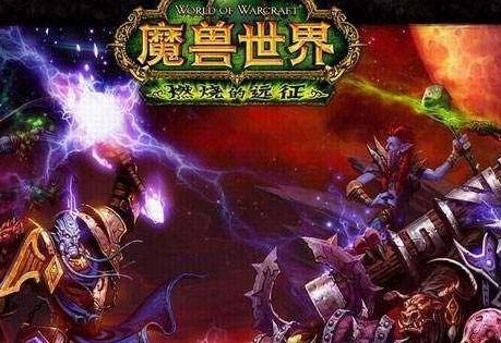 魔兽世界 70怀旧服开放时间