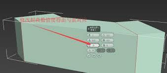 3dmax桥命令怎么用