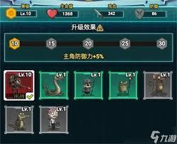 诡秘搜物资如何提升战力