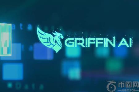 币安Alpha项目GriffinAI遭遇跨链攻击：50亿代币恶意增发致价格暴跌99%