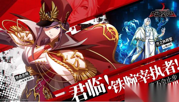 梦幻模拟战宰相附魔装备攻略选择