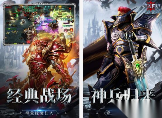 哪款奇迹手游可玩性高 火爆的奇迹手游排行榜2025