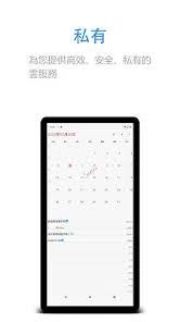 随手写app怎么使用