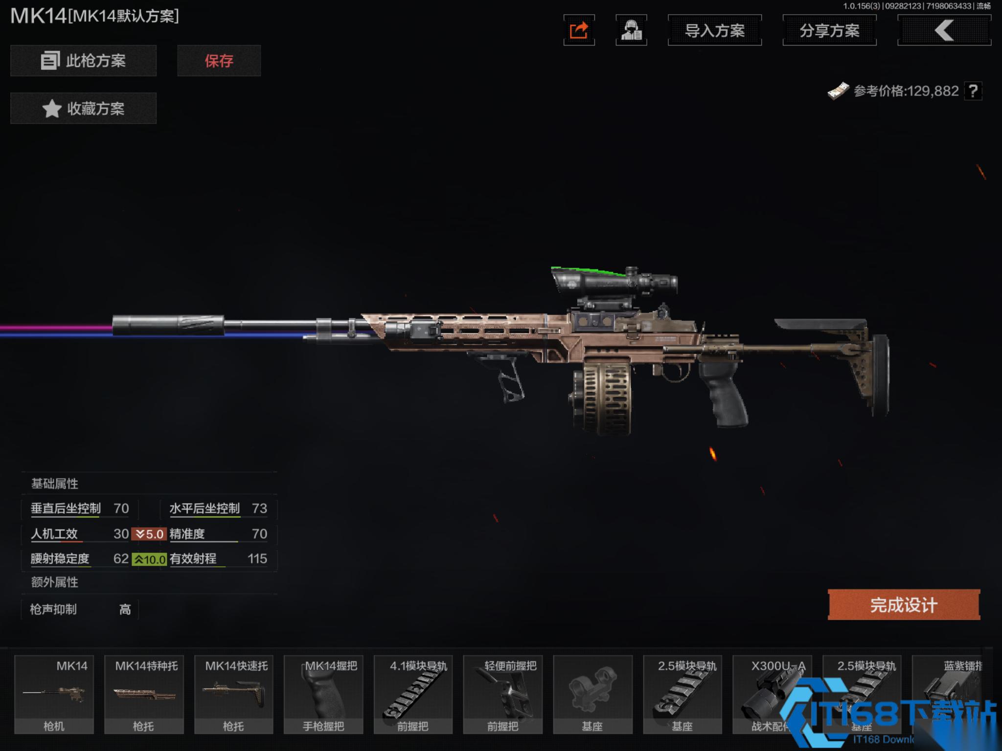 塔科夫MK14射手步枪终极指南 从入门到精通