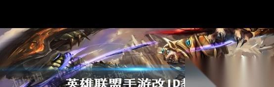 英雄联盟中怎么搜索其他玩家的ID 搜索功能怎么使用