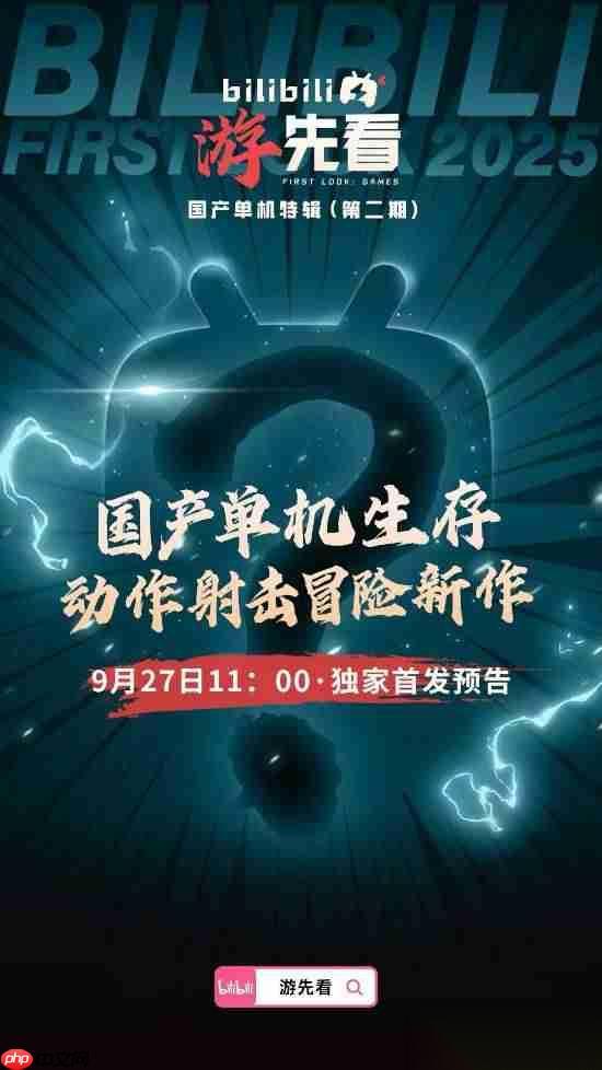 国产单机生存动作冒险新游 逆行计划 共生者 预告首曝 超炫酷战斗场面
