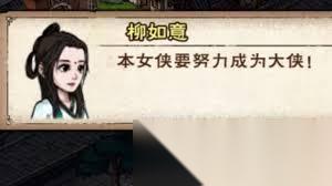烟雨江湖零氪阵容怎么搭配