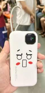 地铁能否带20000充电宝