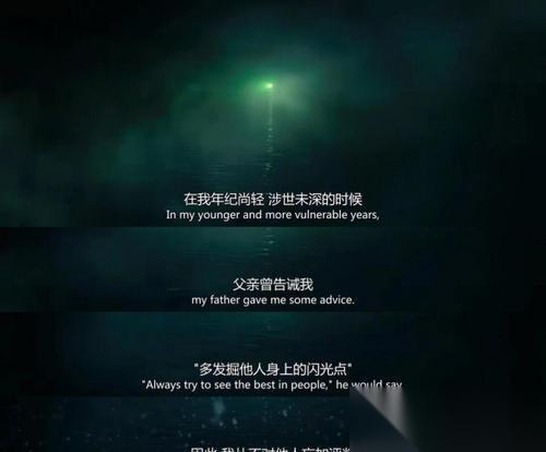 飞鱼回归 利用游戏模拟体验时光穿梭的可能性