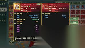 热血江湖归来正邪两派阵营的区别是什么