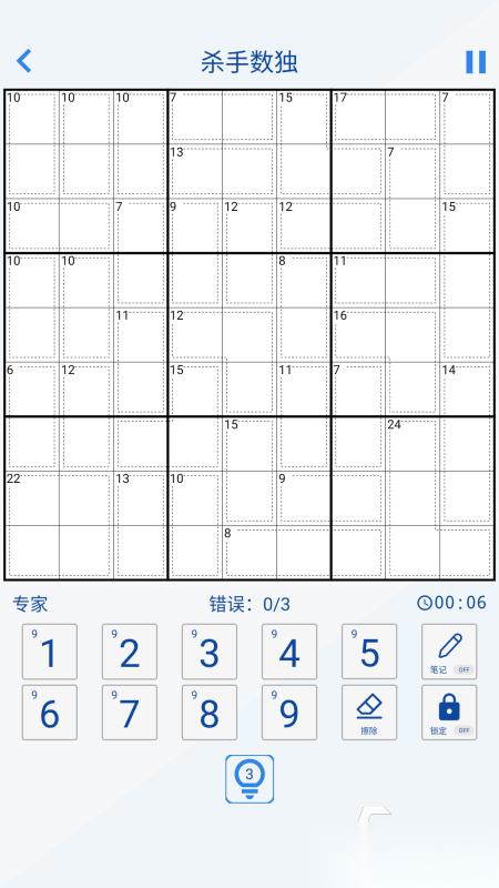 2025耐玩的数读图九宫格游戏有哪些 高人气数读图九宫格游戏下载