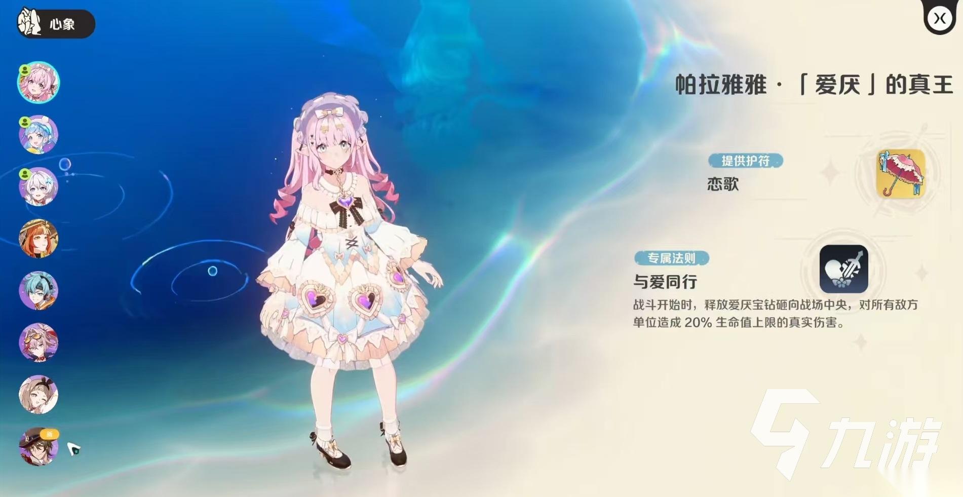 崩坏因缘精灵预约入口分享 崩坏因缘精灵在哪里预约