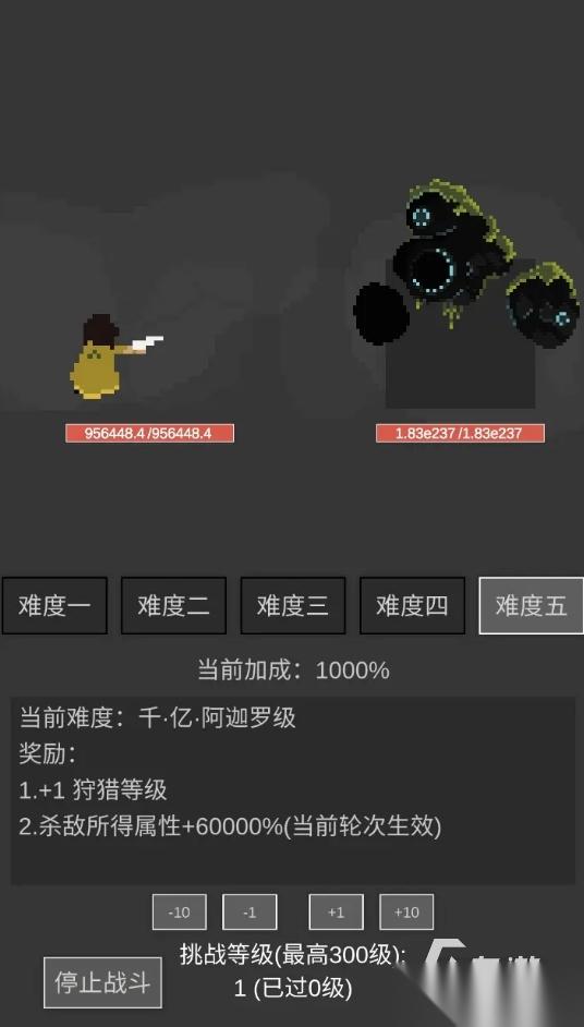 免费的纯文字rpg游戏分享2025 有意思的文字rpg手游盘点