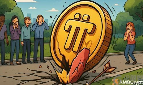 Pi Network半年内暴跌90%，市值蒸发近180亿美元，被指“地毯式拉扯”