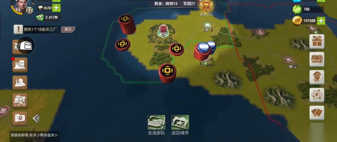 二战风云2怎么打小岛